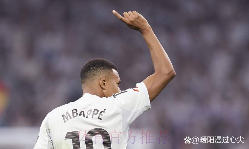 巴黎对姆巴佩估价2.5亿欧 皇马希望西甲开幕前敲定
