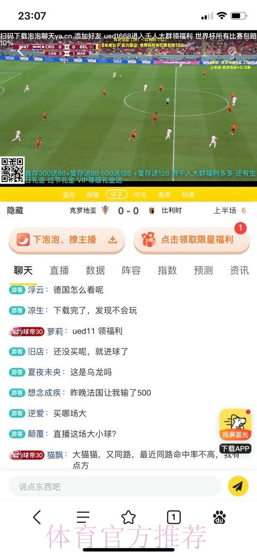 世界杯投注APP最新网址 世界杯投注APP最新网址