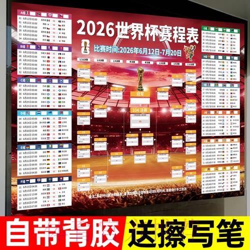 世界杯投注最新地址最新网址 世界杯投注最新地址最新网址
