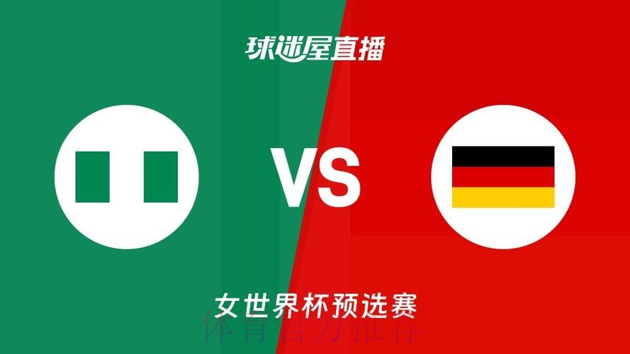 世界杯直播在线入口地址 世界杯直播在线入口地址